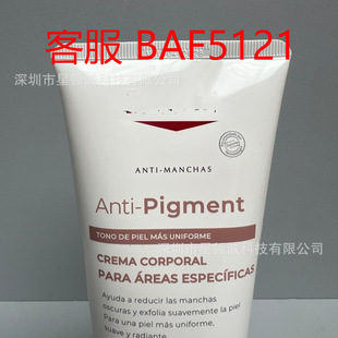 �羳���Q���w���ճ���Ƥ�澏�����w���w��200ML