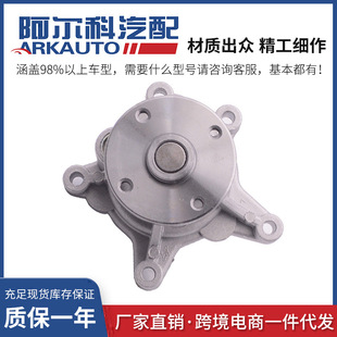 �m��춬F��ˮ��251002B700 CNBF-HB058 ADG09181 EWP345 J1510328