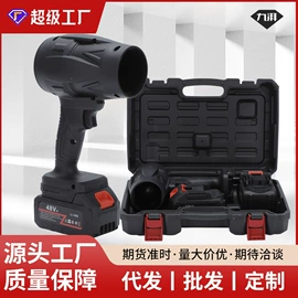 手电钻;车载充气泵;电动吹风机