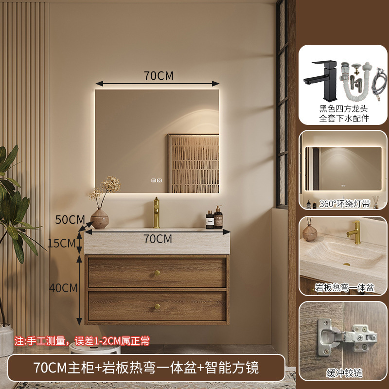 中古风浴室柜组合岩板热弯一体盆卫生间洗漱池洗手洗脸盆智能卫浴|undefined