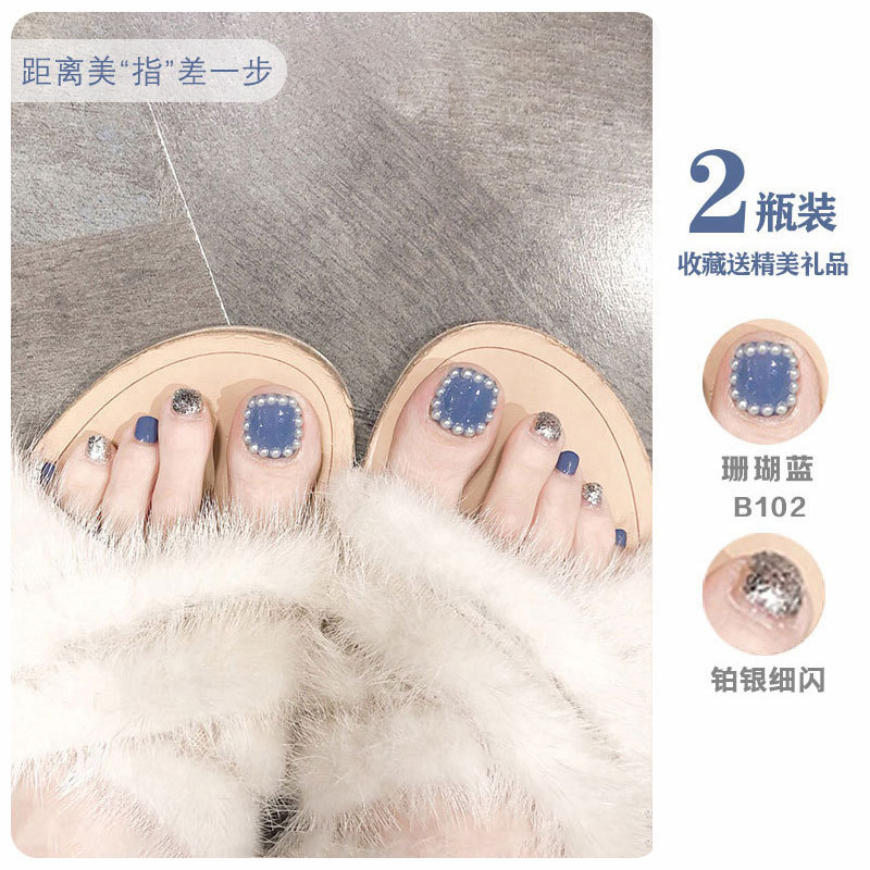 YOUR'E flash sequins toenail oil glue new female white summer mermaid toenail oil nail light therapy glue