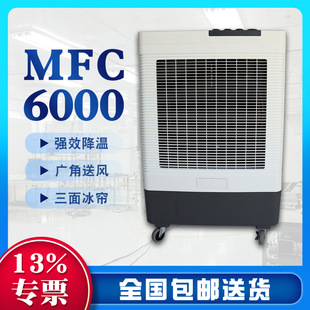 �ױ����lʽ���L��MFC6000����Ӻ����60L�Ӵ�ˮ��12m���L���x