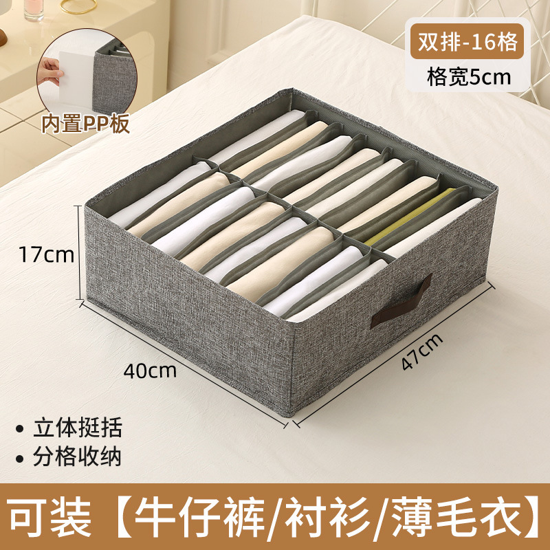 [16 그리드 그레이] 47*40*17CM