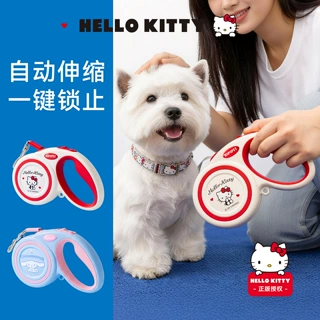 kitty猫联名狗狗牵引绳自动可伸缩防挣脱遛狗绳子小型犬外出神器