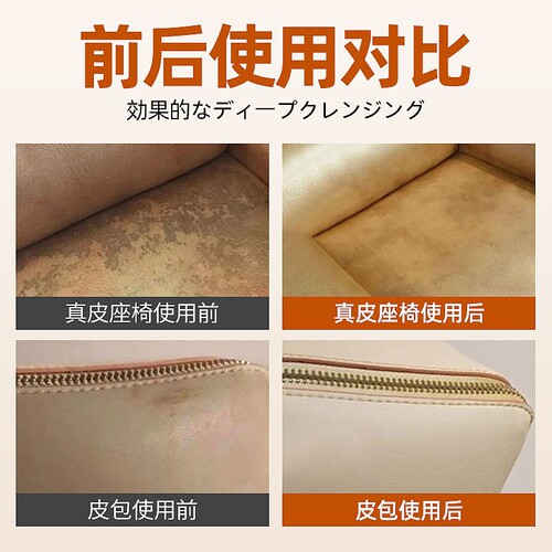 Wholesale leather cleaner, leather suit maintenance solution, leather clothing bag, leather goods care solution, leather sofa cleaner