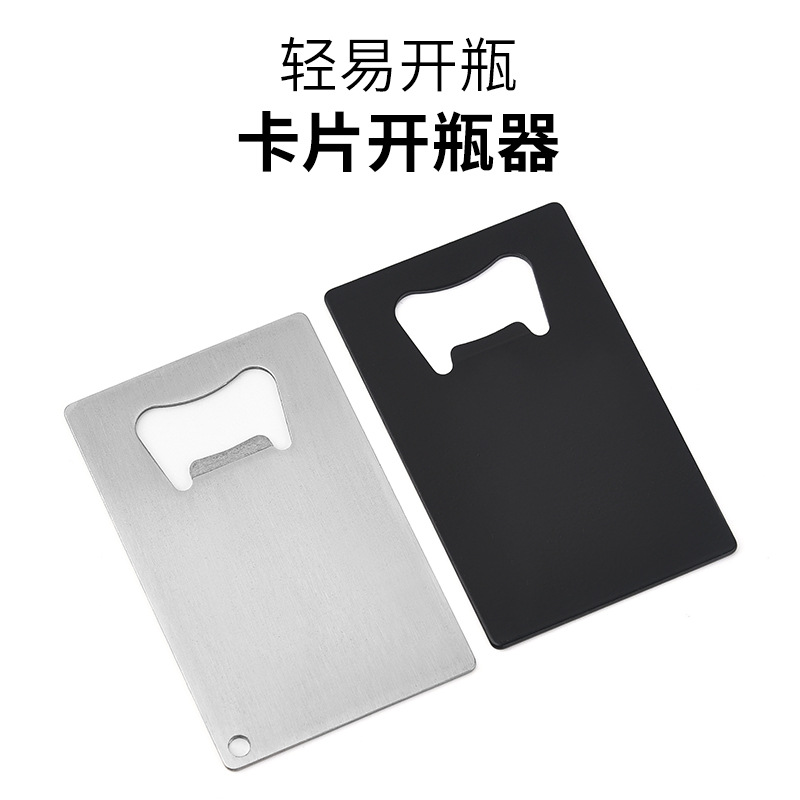 Coca-Cola beer bottle opener portable stainless steel creative credit card style beer bottle opener can be printed with logo