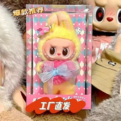 泡泡labubu玛特毛绒公仔糖胶皇后拉布布挂件马卡龙盲盒玩具