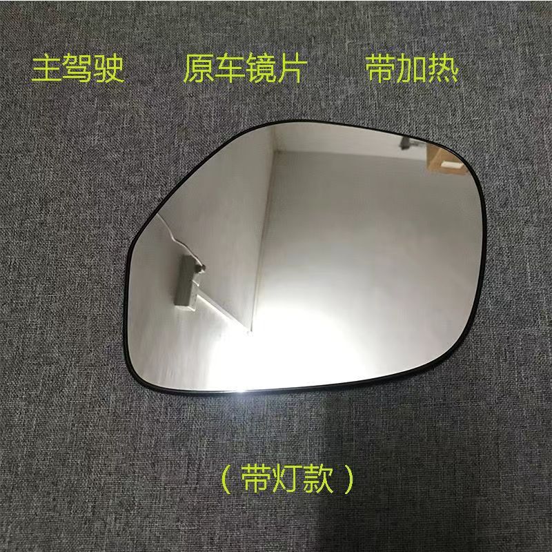 Aplicable a Mitsubishi Outlander retrovisor Lentes de marcha atrás con calefacción sin calefacción