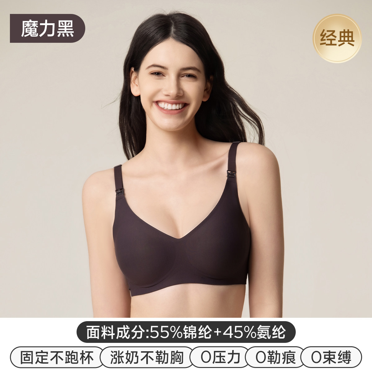 妊婦用授乳ブラ、妊娠中・産後専用、バストアップ・垂れ防止・副乳寄せブラジャー