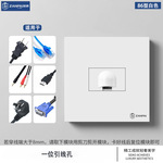 赞牌86型暗装视频电话电视穿线孔穿线隐藏线墙壁装饰引线孔面板