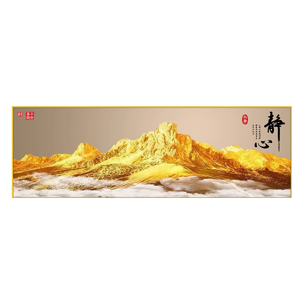墙贴海报