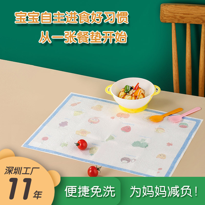 Spot wholesale Mu Chun wash-free disposable table mat baby waterproof oil children's table mat baby learn to eat table cloth