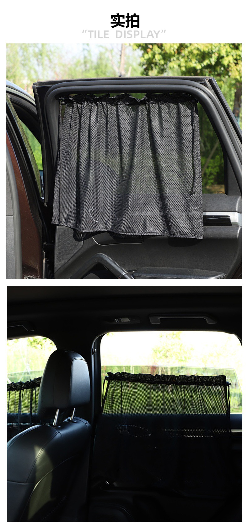 Car Sunshade Curtain with Suction Cup Installation, Car Sun Protection Window Curtain, Baby Stroller Interior Sunshade Privacy Curtain Screen