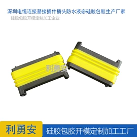 硅橡胶;其他橡胶制品;日用橡胶