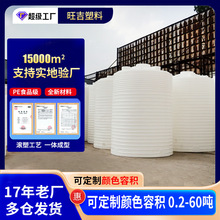 ��ʽ����ˮ��PEˮ��20T30T�Ӻ����σ�ˮ��20����ʽ����10��ţ��Ͱ