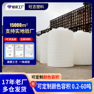 ��ʽ����ˮ��PEˮ��20T30T�Ӻ����σ�ˮ��20����ʽ����10��ţ��Ͱ