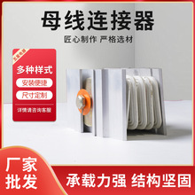 ĸ�����B�����S��ֱ�N���]ʽĸ�������ĸ�����~�Ž��^�B��Ƭ