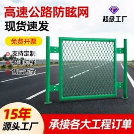 铁丝网;护栏网;防汛铅丝