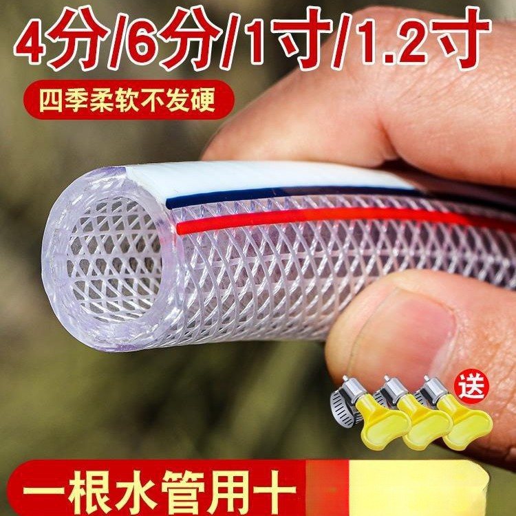 自来水管防冻蛇皮管塑料PVC软管4分6分1寸农用浇花浇菜水管软水管
