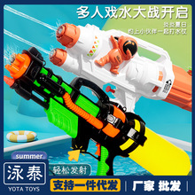夏季戏水连发水枪玩具太空人恐龙鲨鱼大容量呲水枪儿童沙滩玩具