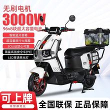 新款电动车96V高速电摩72V外卖长跑王电瓶车成人爬坡王动力强
