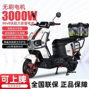 �¿�늄�܇96V�����Ħ72V���u�L�����ƿ܇����������������