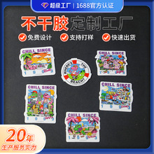 不干胶定制厂家专业生产便签商标小批量封口贴加急不干胶贴纸定做