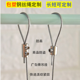 Self-Locking Buckle Holder Billboard Lock Wire Buckle Hanging Picture Lighting Accessories Express Event Product Anti-Theft Wire Rope