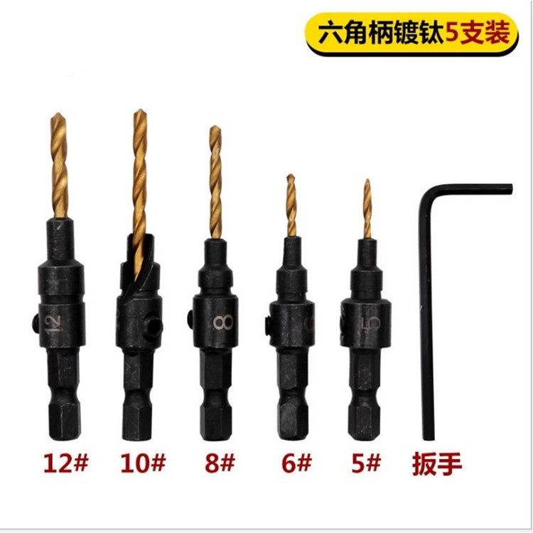 木工沉头钻高速钢6件套镀钛六角柄麻花钻头开孔倒角一体沉孔钻头