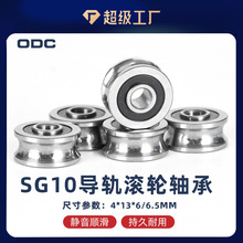 SG10�p������X�����C����C U�Ͳی�܉�L݆�S��4*13*6*6.5mm