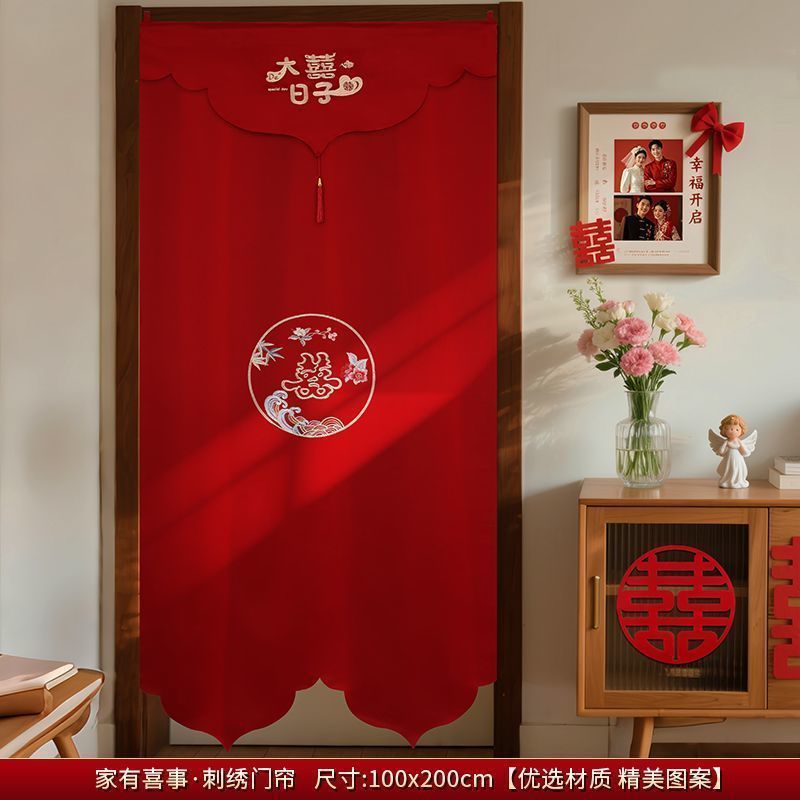 boda bordada cortina larga decoración de la puerta del dormitorio cortina de boda para hombres y mujeres image 11