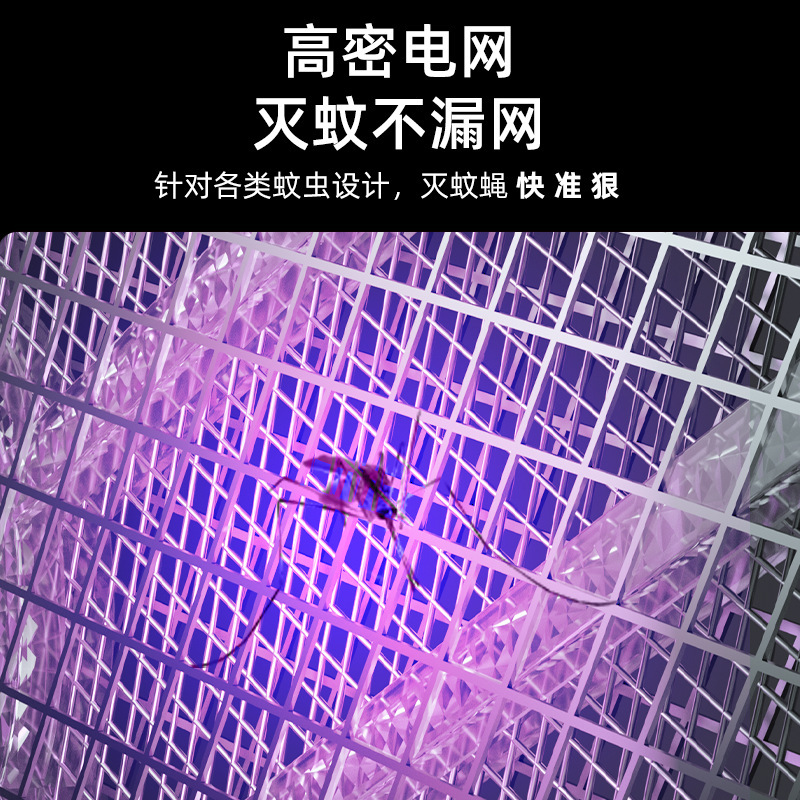 多機能電動蚊取りラケット、家庭用二役蚊取りランプ、電気ショック式蚊取りラケット|undefined