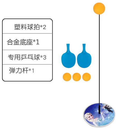 Newly added thickened table tennis trainer, single-person table tennis racket practice device, parent-child interactive ball training device wholesale