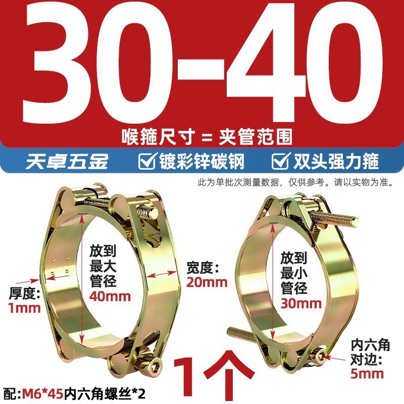 欧式铁镀锌双头强力卡箍喉箍双层高压加强型橡胶管夹重型卡扣抱箍|undefined