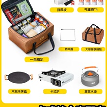 ��ʽ�t�����yʽҰ���b��ȫ��¶�I���߿��Št��˹ȼ�����¿����