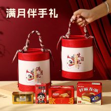 幼儿园儿童十岁生日礼包零食抱抱桶宝宝百天周岁宴回礼满月伴手礼