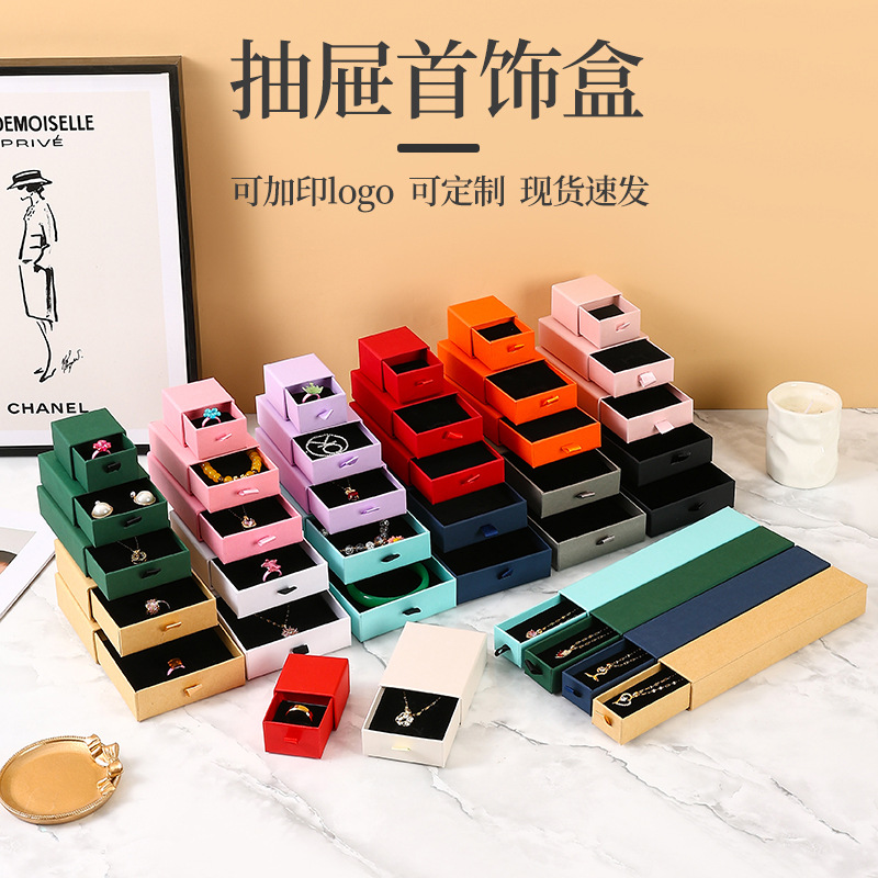 Manufacturer's Large Quantity of Ready-Made Jewelry Drawer Boxes, Necklaces, Earrings, Rings, Earrings, Jewelry Packaging Boxes with Logo Printing