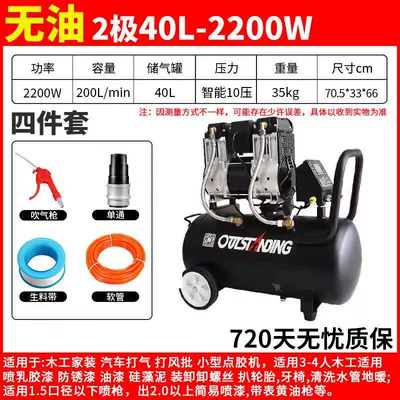 Hava kompressorları Air Compressor Woodworking Spray - copper-ten-presses-40l-2200w