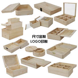竹木盒子长方形抽拉盖木盒迷你滑盖竹木小号收纳盒定制竹木包装盒