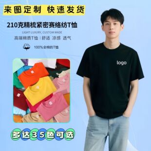 210�˼��ވA�I����T������logoӡ�ƏV�����Ļ����F�w��ӆ��