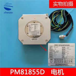 ���ӊW��˹����T늙CDO3000S�T�CPM81855D 94W�����T늙Cȫ��