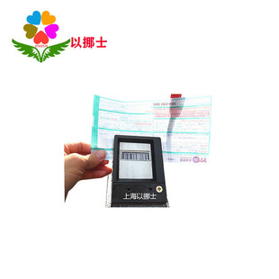 Paper cutting machine express single bar code label paper cutting machine card cutting machine paper cutting machine various
