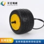 直流无刷扭矩定制电机