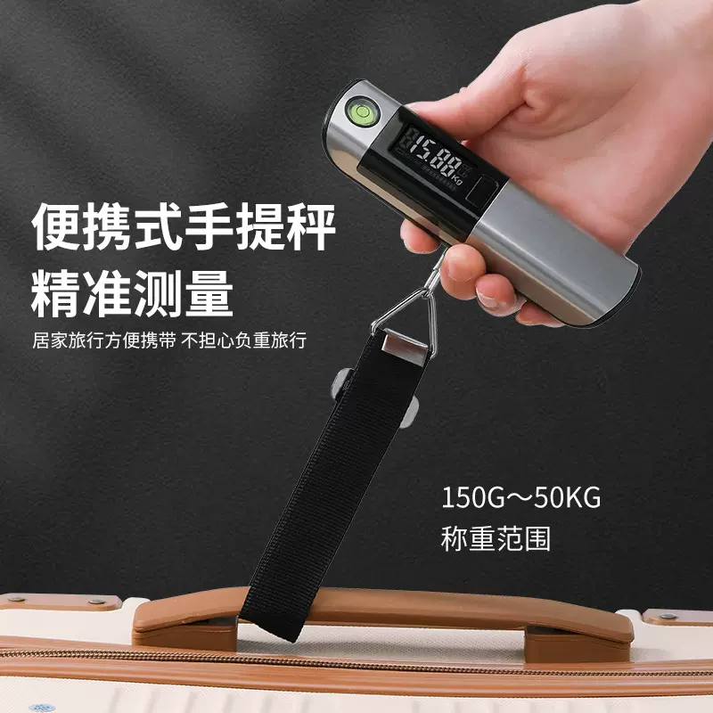 皓月衡器电子秤电子称行李秤带拉尺50KG手提秤BSCI认证工厂便携式