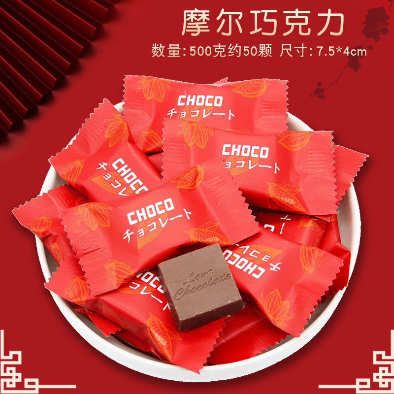 订婚巧克力枣糖果散装喜糖结婚批发混合结婚喜糖婚糖用水果糖|undefined