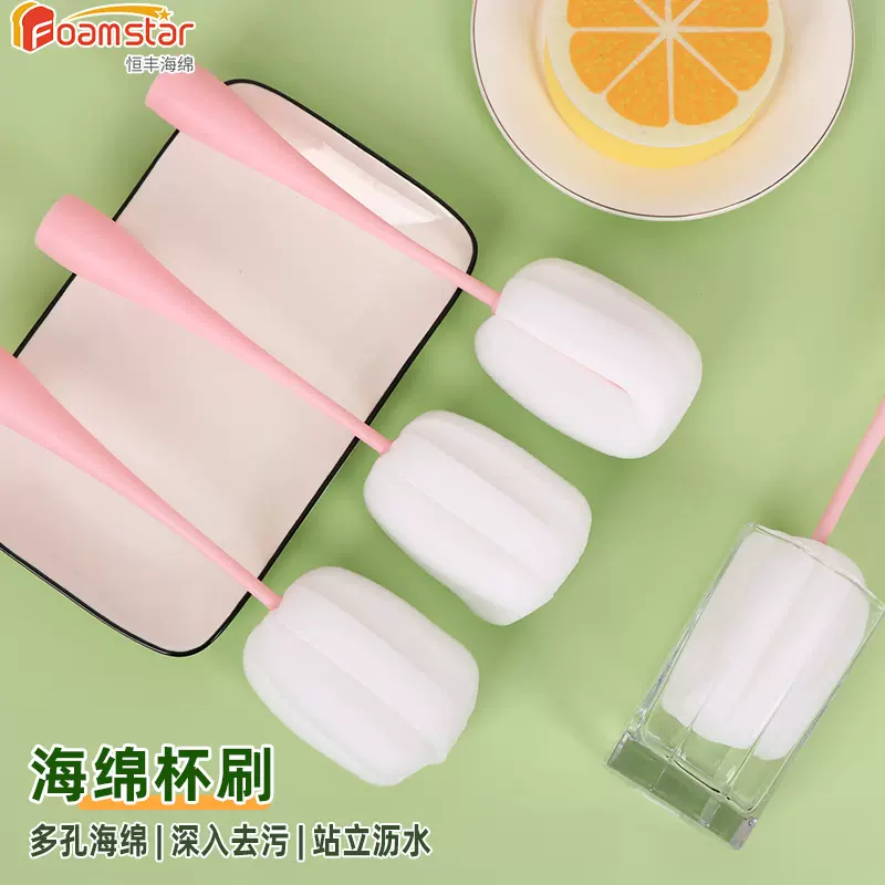 杯刷长柄海绵杯刷多功能清洁刷奶瓶清洗刷保温杯清洗海绵代发跨境
