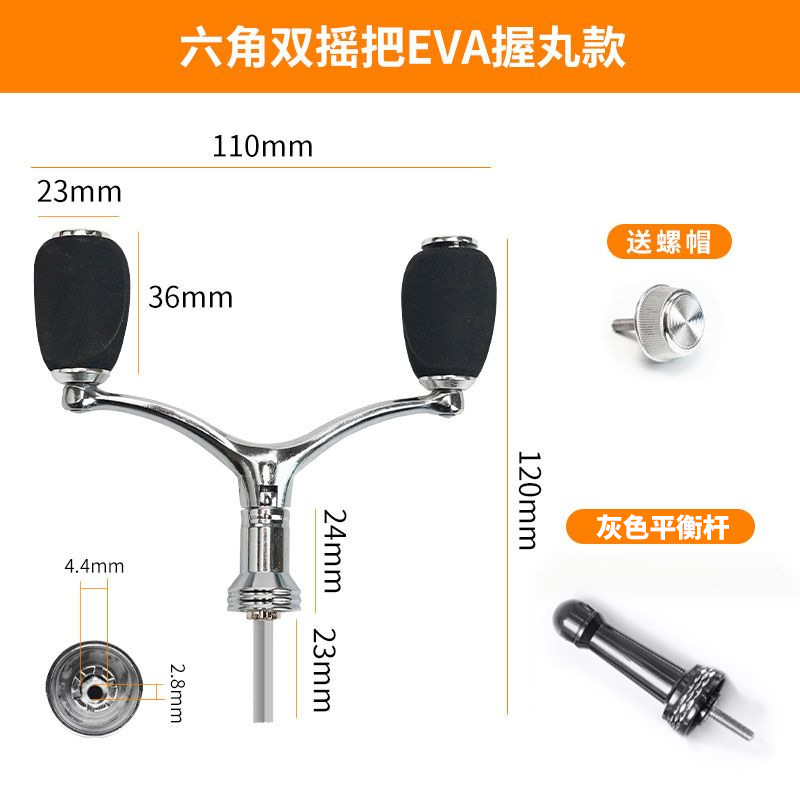 Rueda de pesca de doble cabeza manivela mango universal rueda giratoria barra de equilibrio carrete de pesca balancín modificación accesorios de metal completo artes de pesca