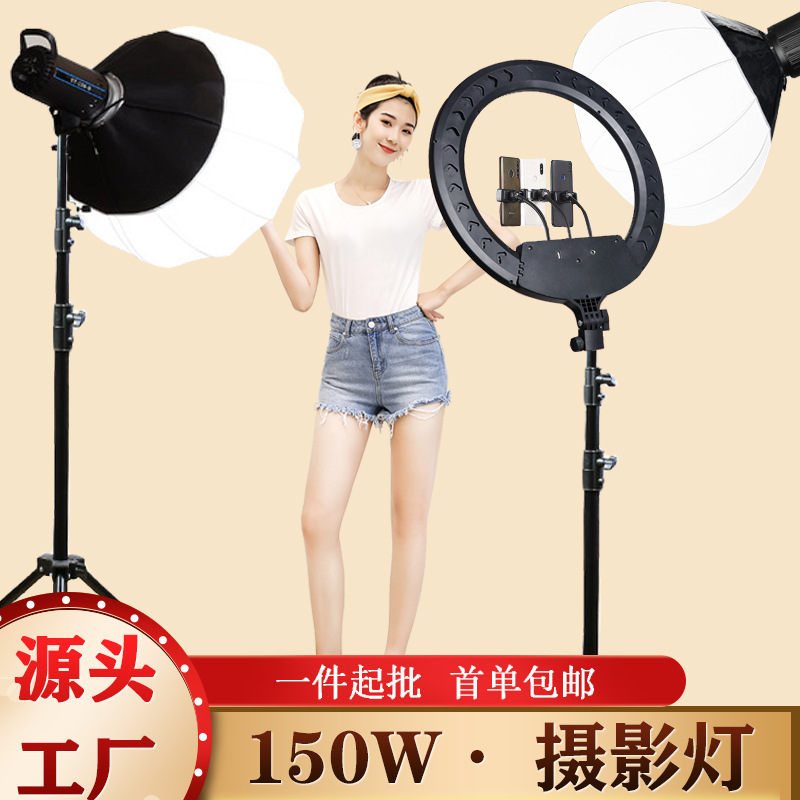 直播攝影燈 150W攝影LED補光燈直播間常亮太陽燈影棚拍攝打光