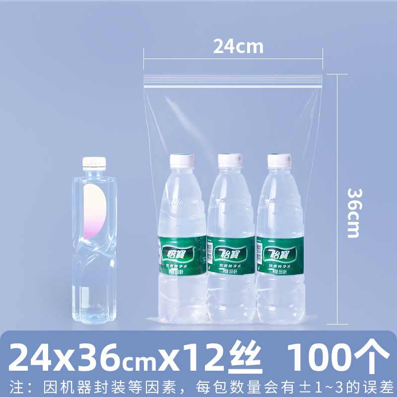 Bolsa ziplock de pe transparente personalizada 20 seda bolsa sellada de alimentos bolsa sellada de plástico bolsa sellada de plástico pequeña bolsa sellada de joyería de plástico