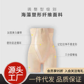 【卡卡专享】芭陛中腰版高弹塑性收腹翘臀裤适合有小肚子臀部扁平